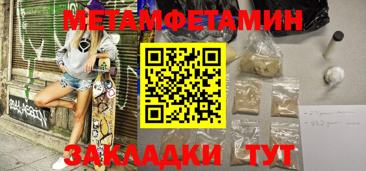 мориарти наркотические препараты  АМФ 98%  АМФ  Вход с VPN  Гатчина 