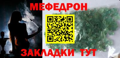 гидра Мариинск