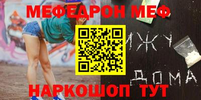 мяу мяу кристалл Малоярославец