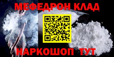 мяу мяу кристалл Малоярославец