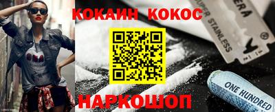 гидра Мариинск