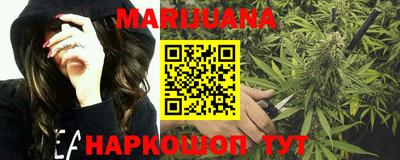 гидра Мариинск