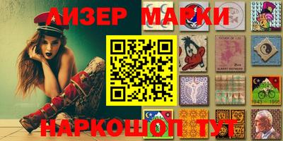 гидра Мариинск