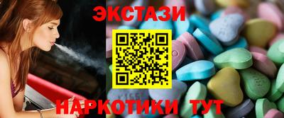 гидра Мариинск