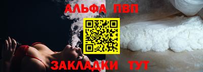 гидра Мариинск