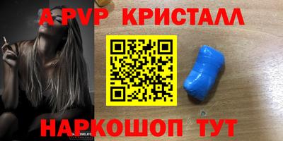 гидра Мариинск