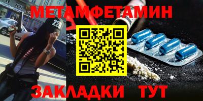 мяу мяу кристалл Малоярославец