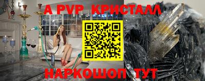 мяу мяу кристалл Малоярославец