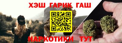 гидра Мариинск