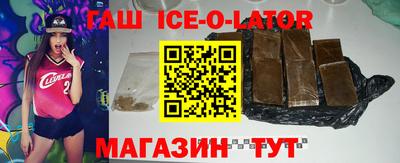 гидра Мариинск