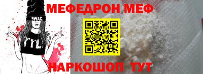 гидра Мариинск