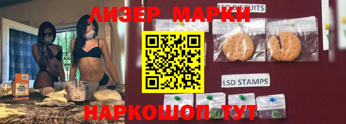LSD-25 экстази кислота Гатчина