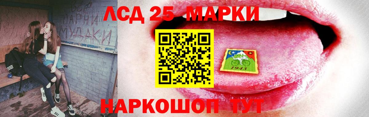 Гатчина  Лсд 25 экстази  Вход с VPN  ЛСД экстази ecstasy  LSD-25 экстази кислота 