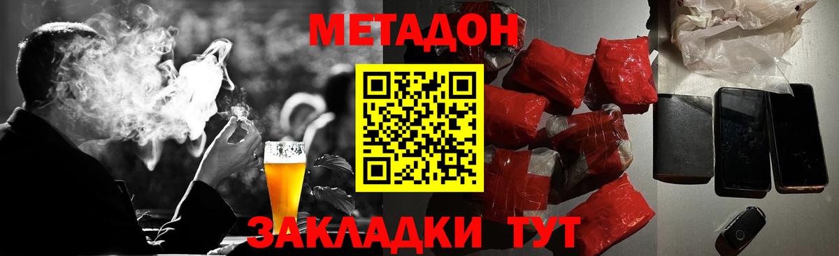 Гатчина  ссылка на мегу ссылка  МЕТАДОН methadone  Вход с VPN  МЕТАДОН белоснежный 