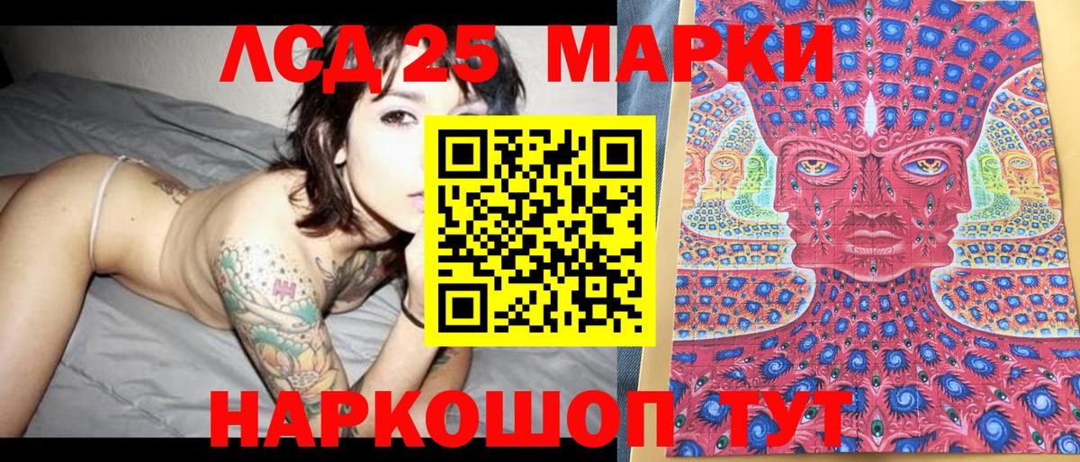 Марки N-bome  Наркотические марки 1,8мг  Вход с VPN  Гатчина 