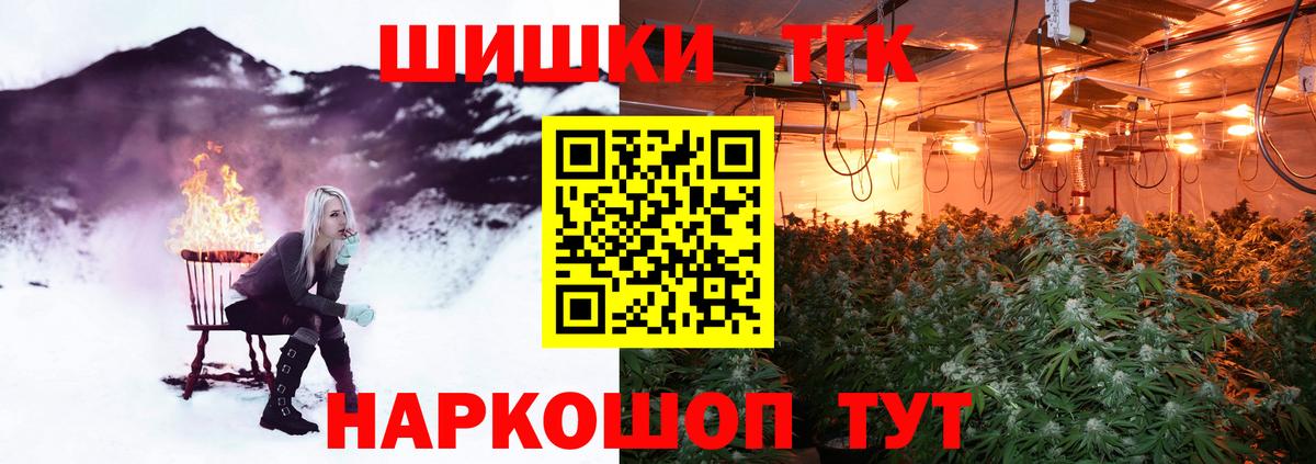 Марихуана гибрид  Марихуана индика  Каннабис ГИДРОПОН  Гатчина  Вход с VPN  Бошки Шишки конопля 